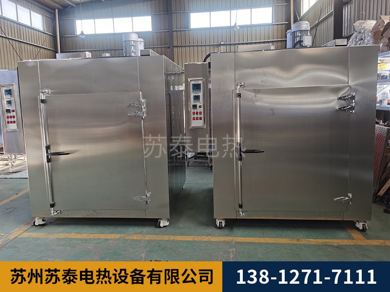 國内(nèi)幹燥(zào)設備的(de)行業(yè)發展