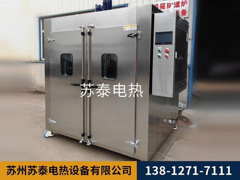 防(fáng)爆烘(hōng)箱